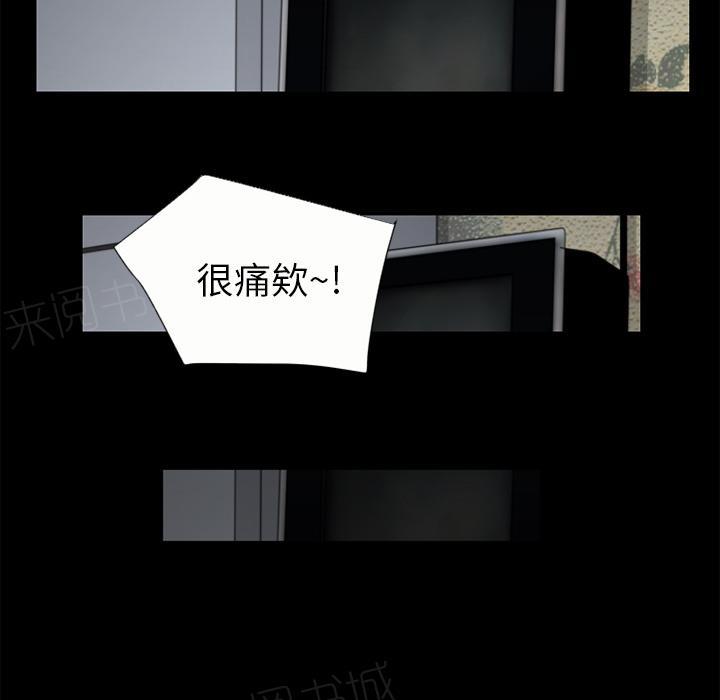 第23话 洪泄32
