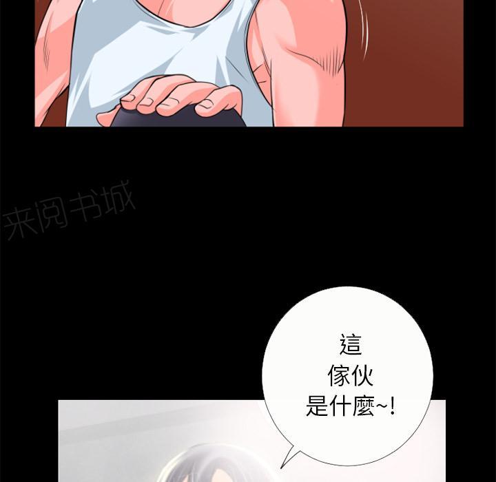第23话 洪泄34