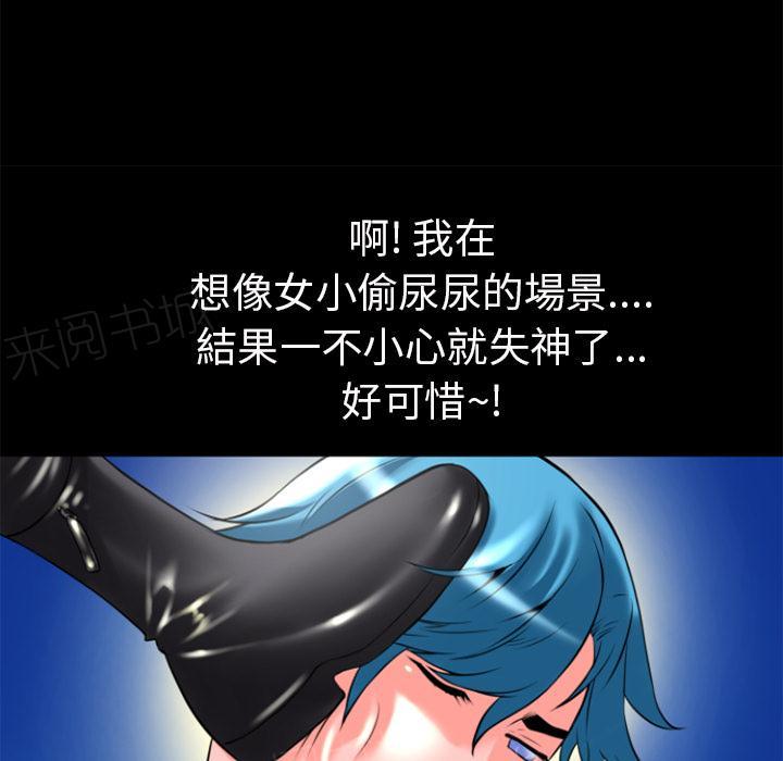 第23话 洪泄38