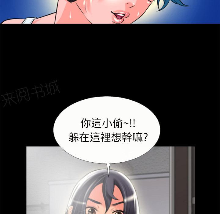 第23话 洪泄39