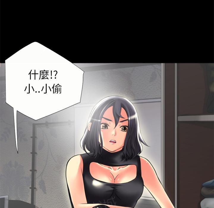 第23话 洪泄41
