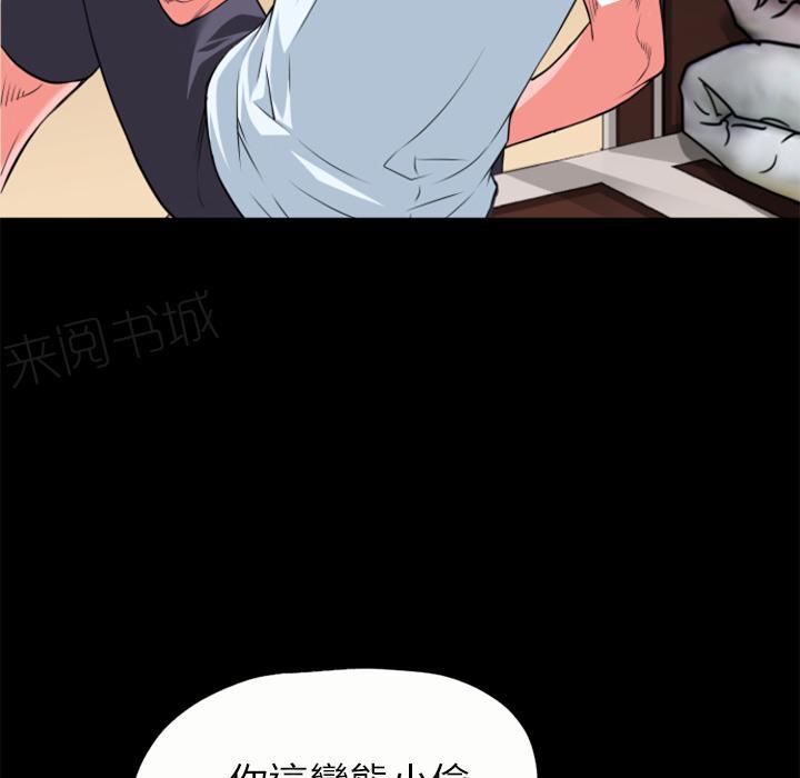 第23话 洪泄43