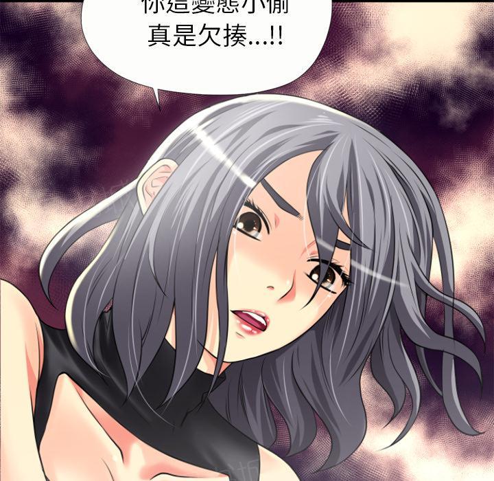 第23话 洪泄44