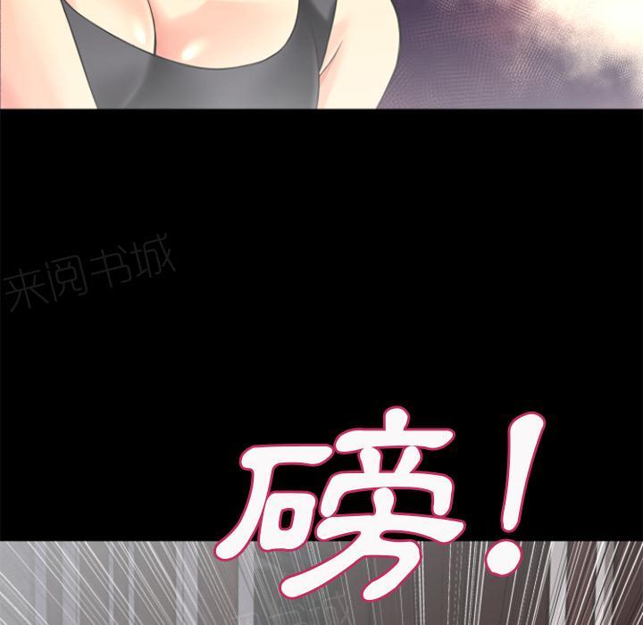 第23话 洪泄45