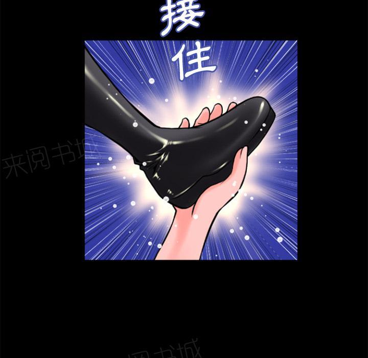 第23话 洪泄49