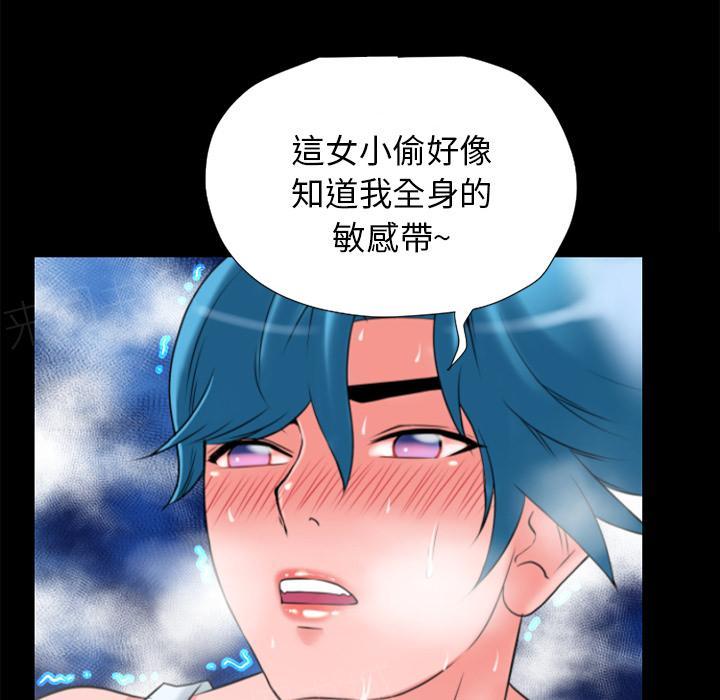 第23话 洪泄5