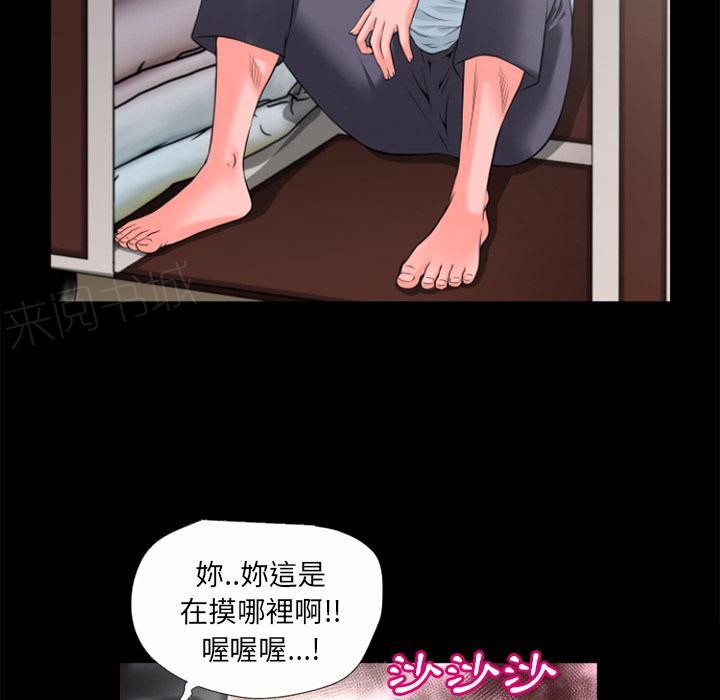 第23话 洪泄51