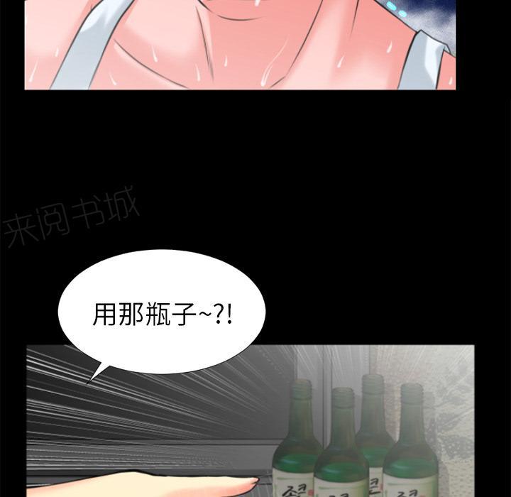 第23话 洪泄6