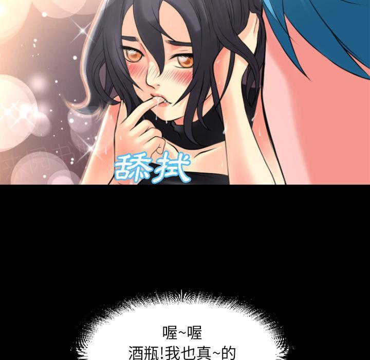第23话 洪泄8