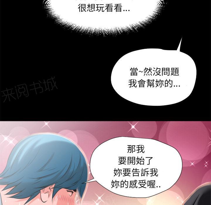 第23话 洪泄9