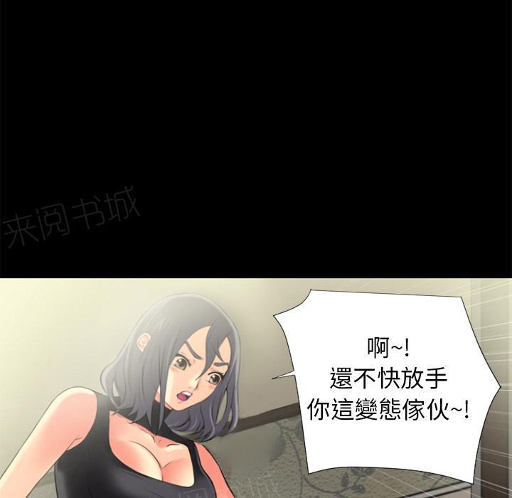 第24话 动手动脚0