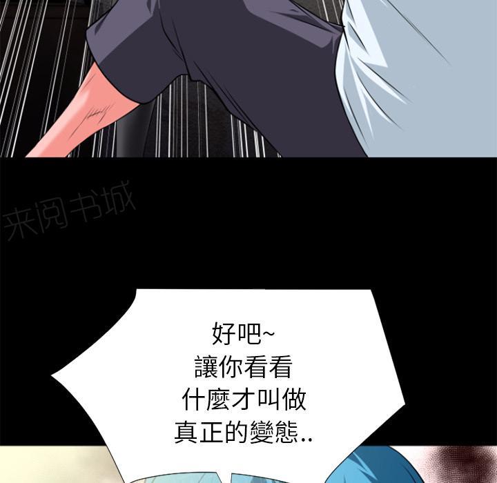 第24话 动手动脚2