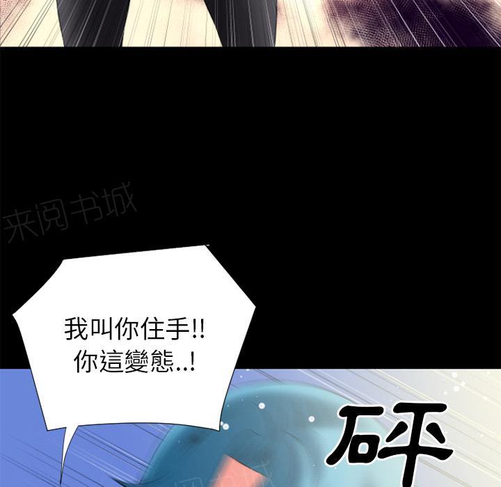 第24话 动手动脚22
