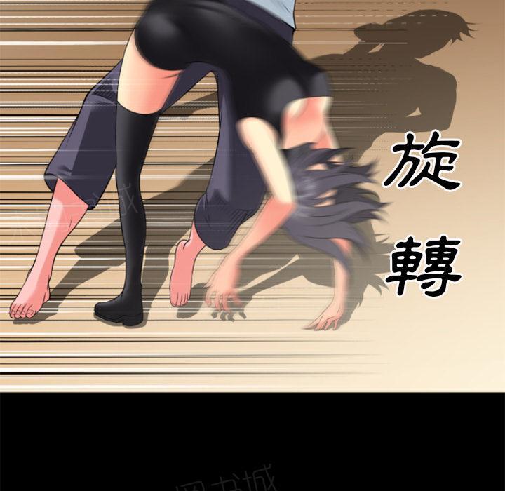 第24话 动手动脚25
