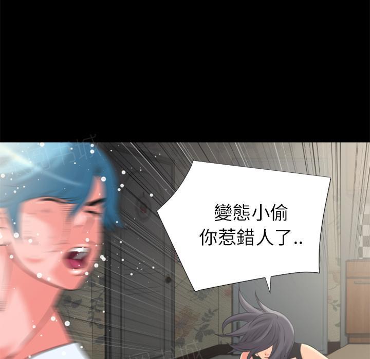 第24话 动手动脚26