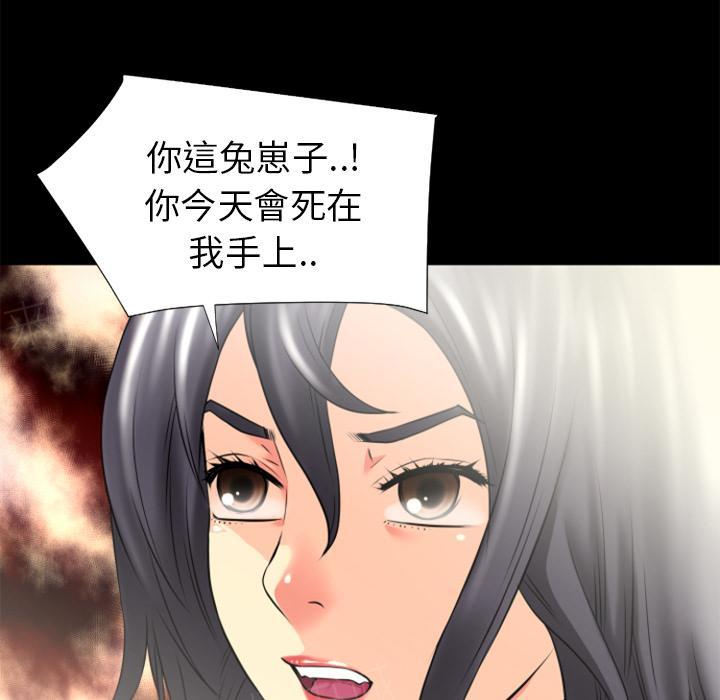 第24话 动手动脚28
