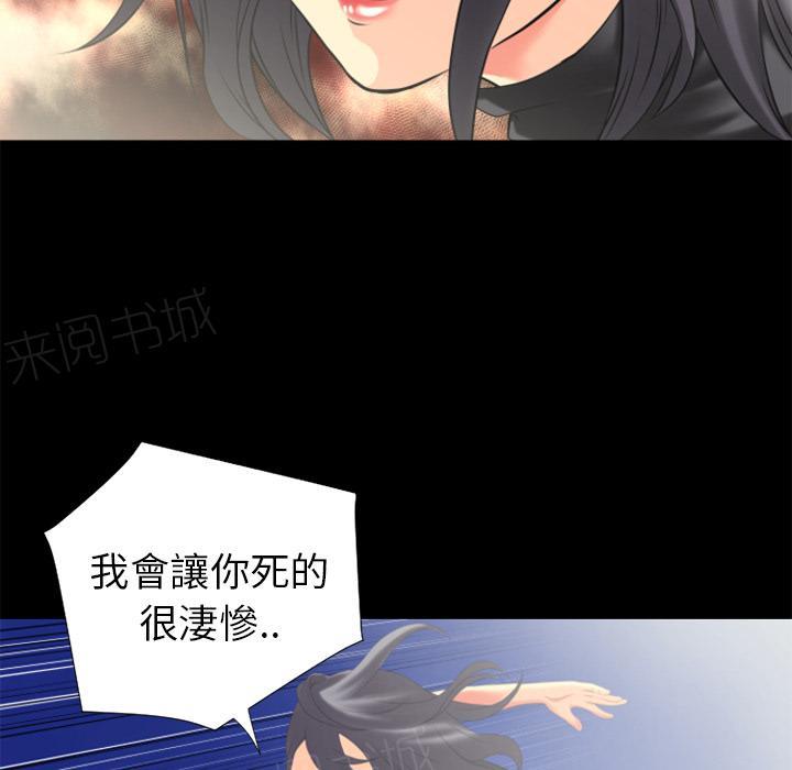 第24话 动手动脚29