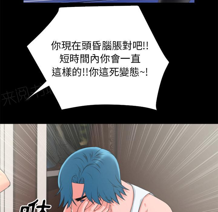 第24话 动手动脚32