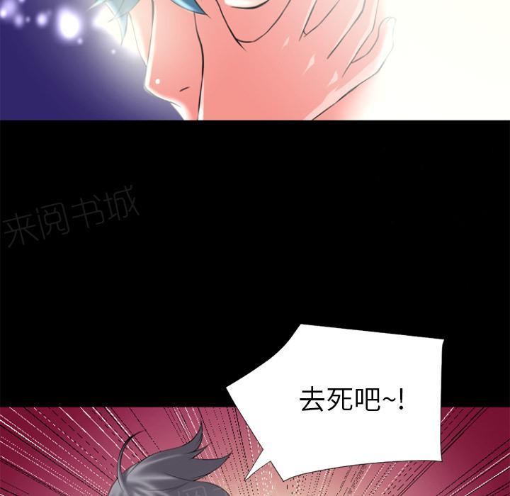 第24话 动手动脚35