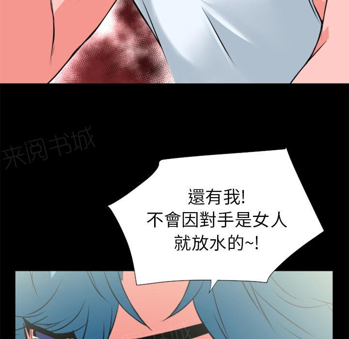 第24话 动手动脚4