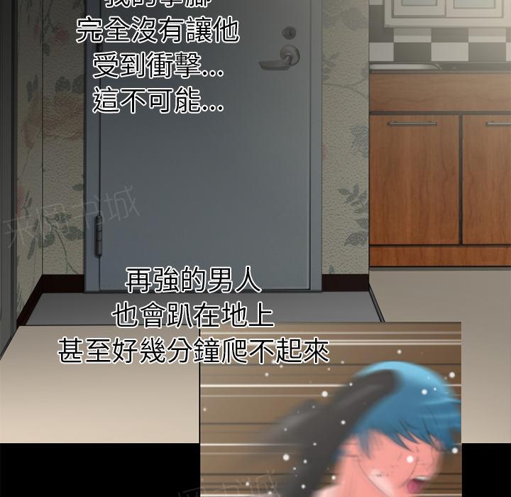 第24话 动手动脚46