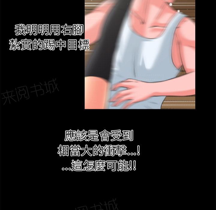 第24话 动手动脚47