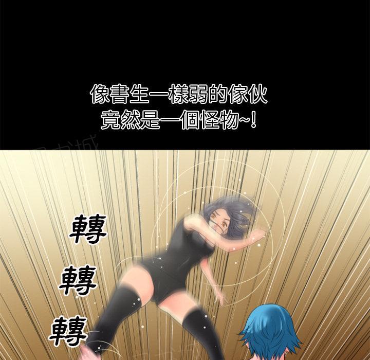 第24话 动手动脚48