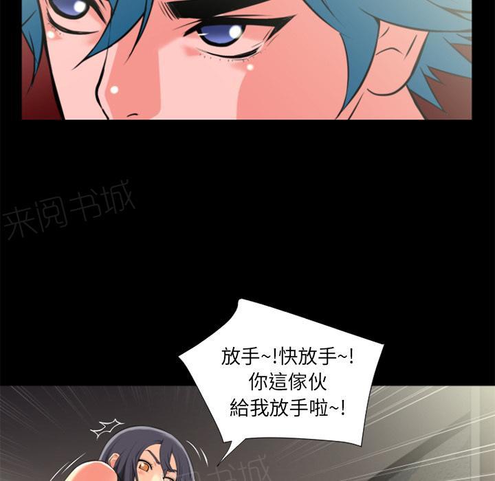 第24话 动手动脚5