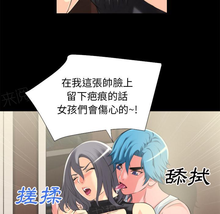第24话 动手动脚50