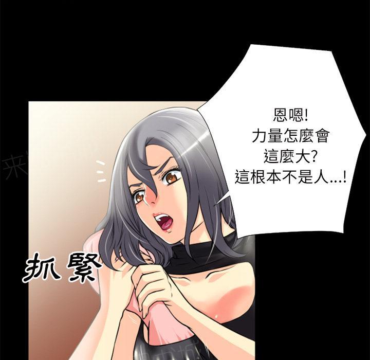 第24话 动手动脚52