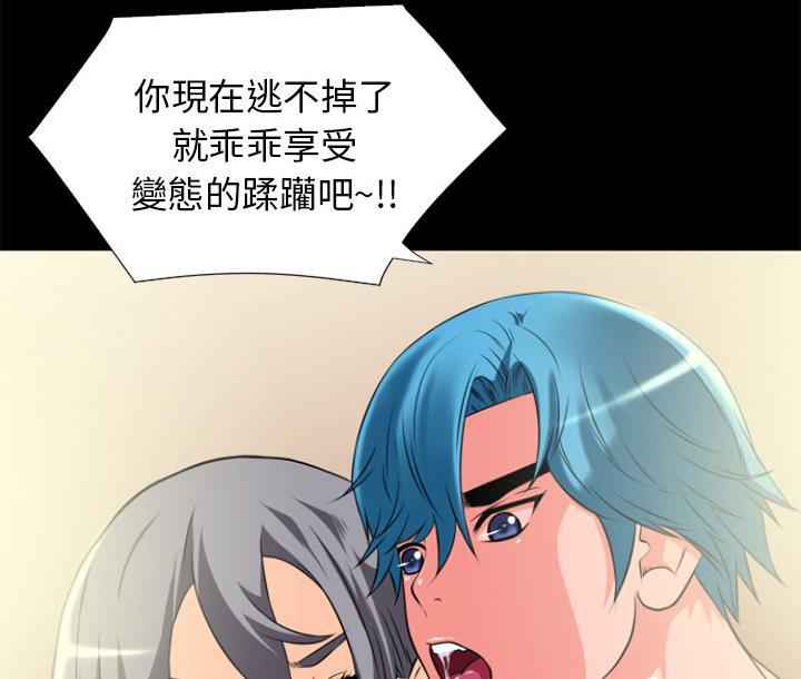 第24话 动手动脚53