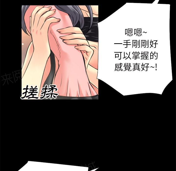 第24话 动手动脚55