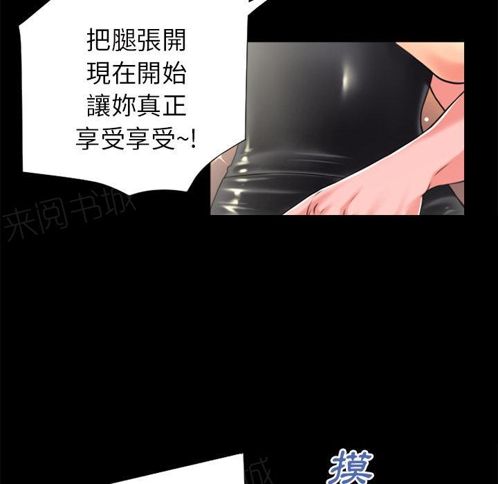 第24话 动手动脚56