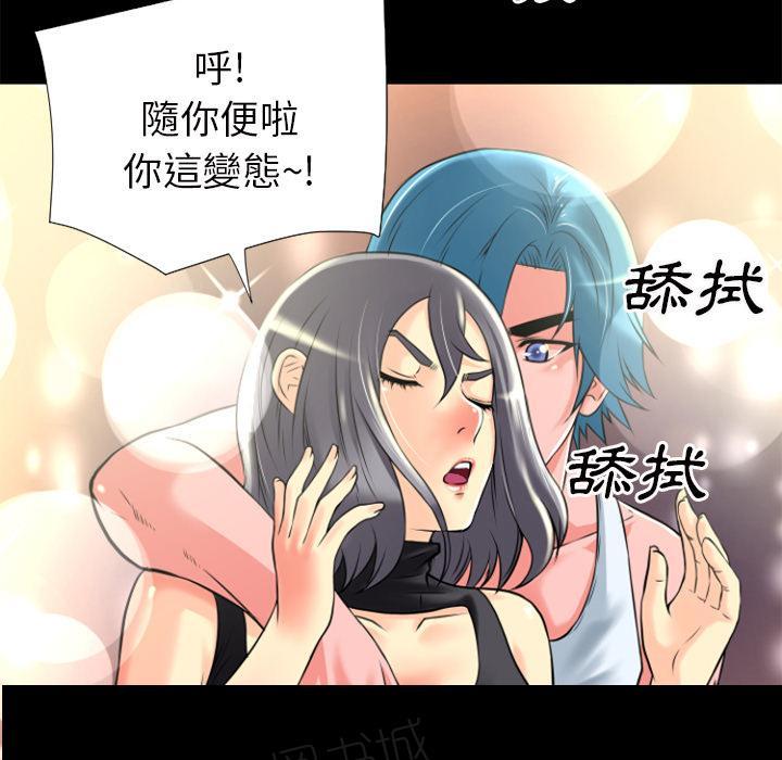 第24话 动手动脚57