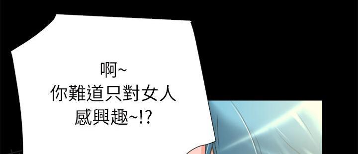 第24话 动手动脚58