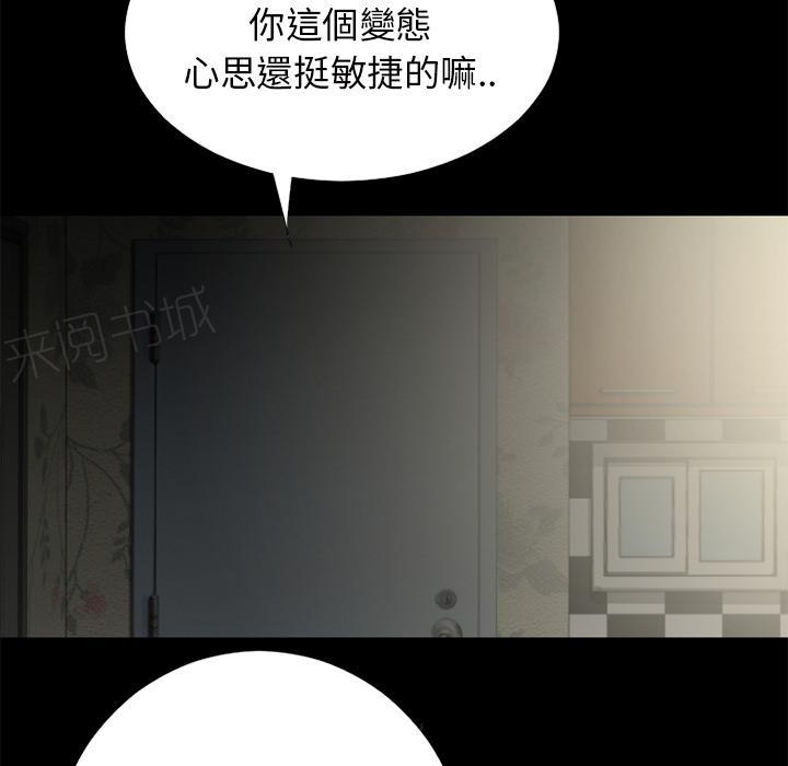 第24话 动手动脚60
