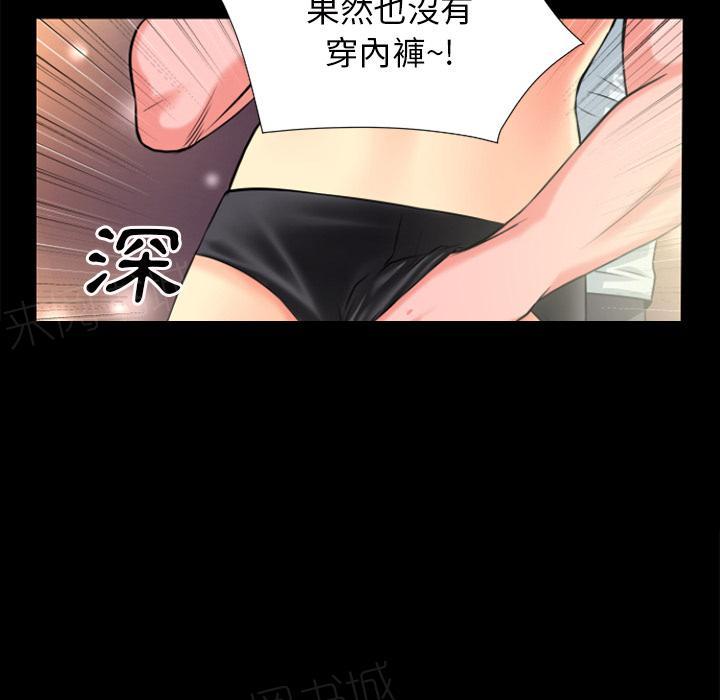 第24话 动手动脚63