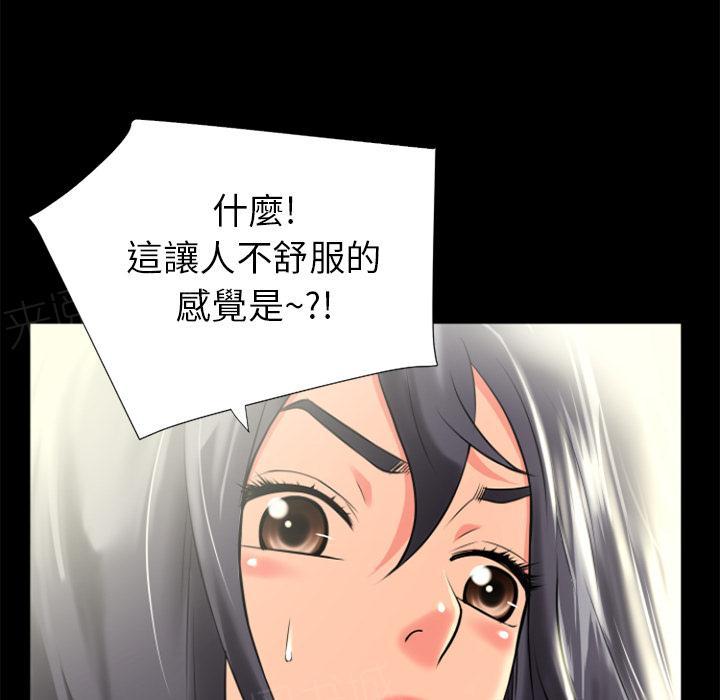 第24话 动手动脚8