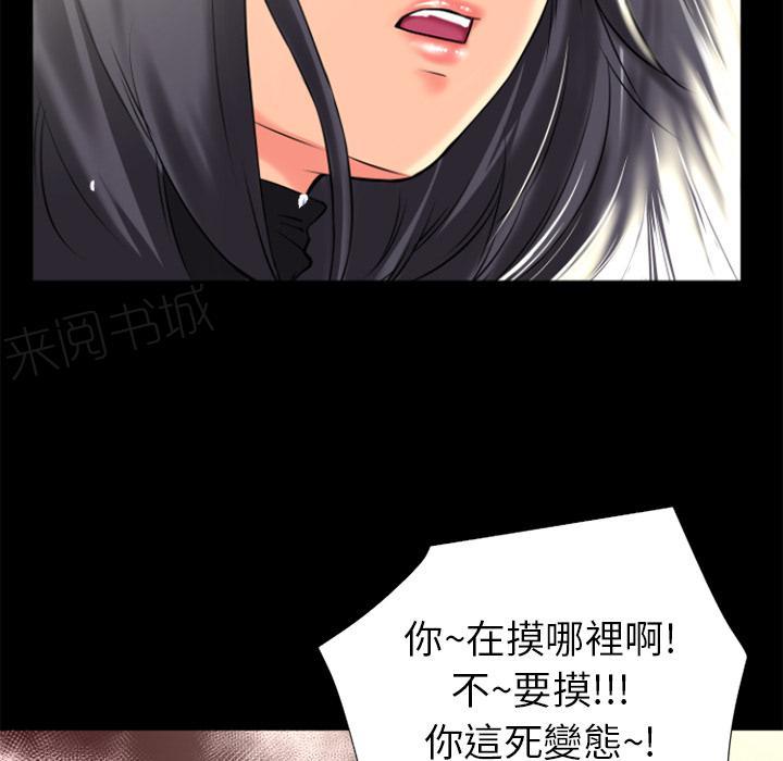 第24话 动手动脚9