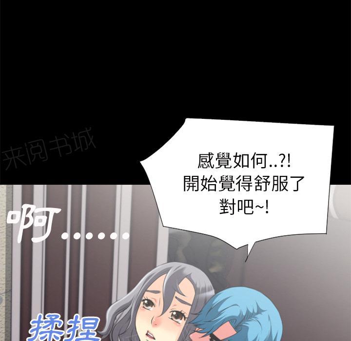 第25话 调教0