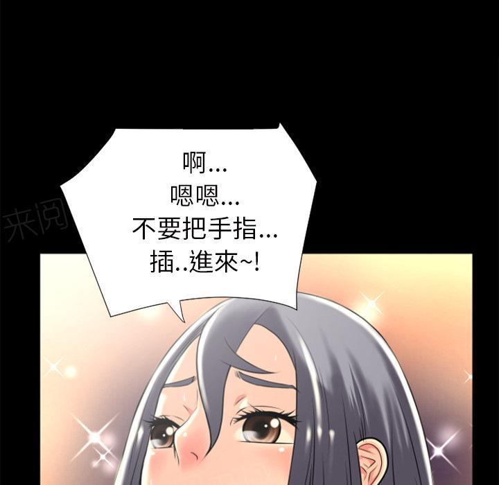 第25话 调教10