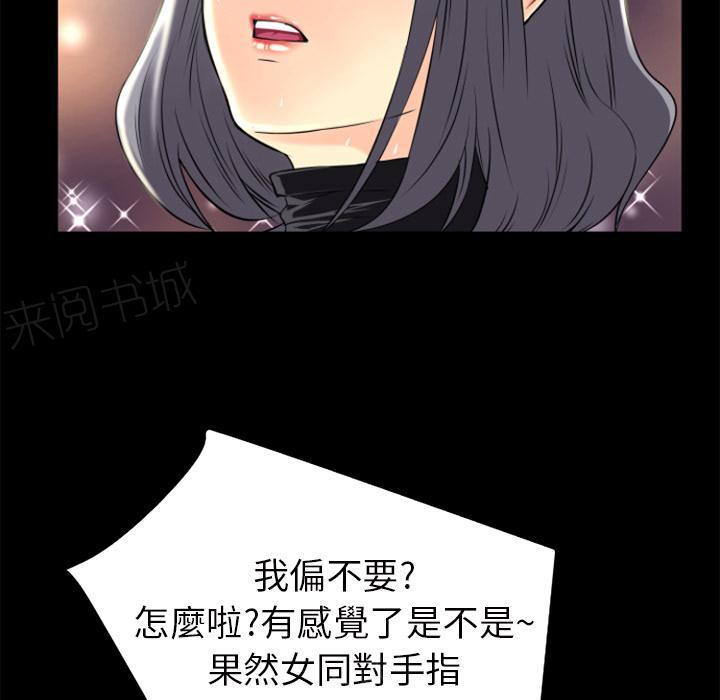 第25话 调教11