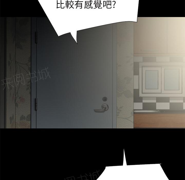 第25话 调教12