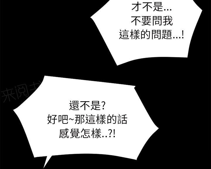第25话 调教13