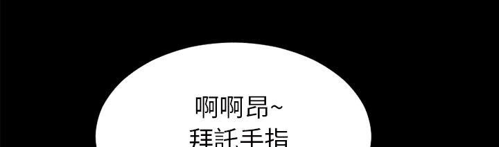 第25话 调教14