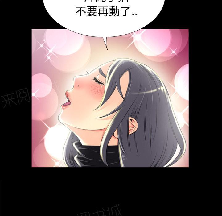 第25话 调教15