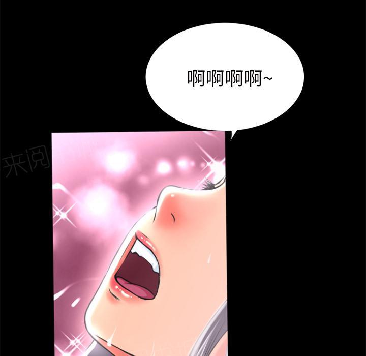 第25话 调教16