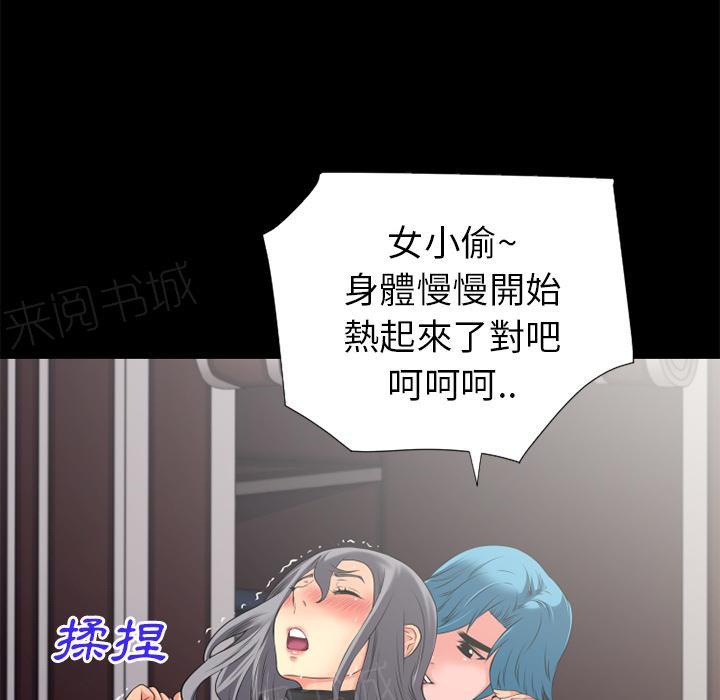 第25话 调教18