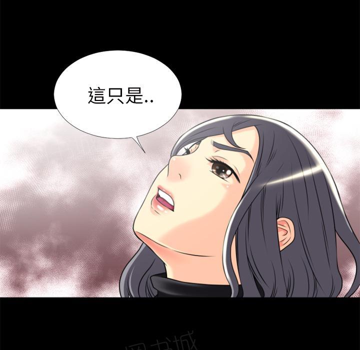第25话 调教2