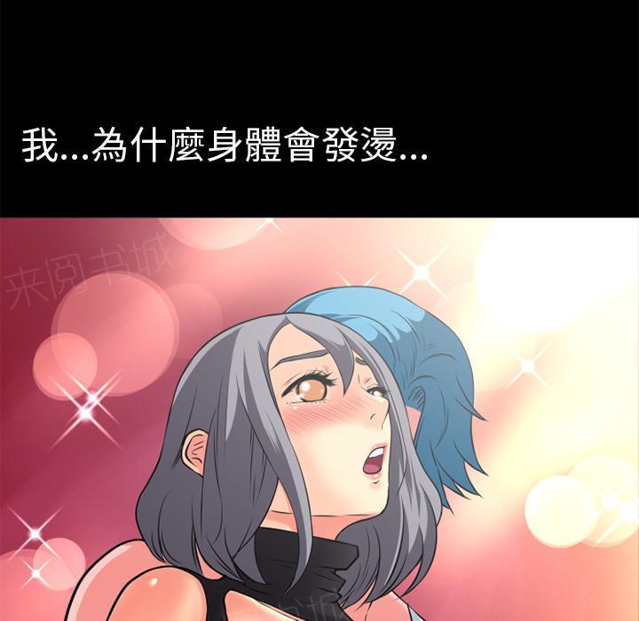 第25话 调教20